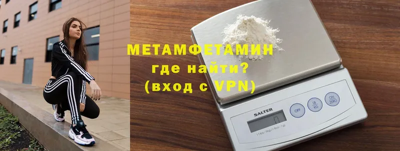 ссылка на мегу   Правдинск  МЕТАМФЕТАМИН Methamphetamine 